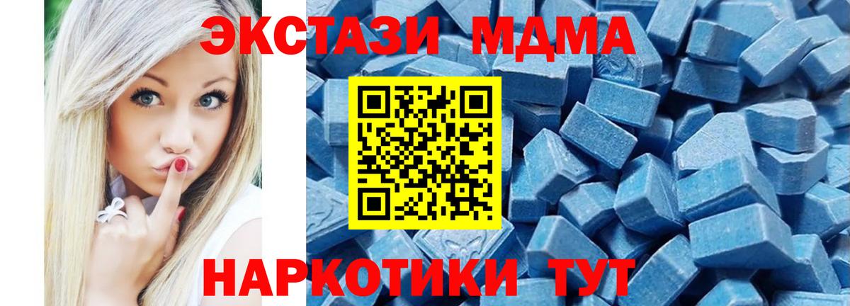 Медногорск  Экстази ешки  Экстази XTC  Вход с VPN 