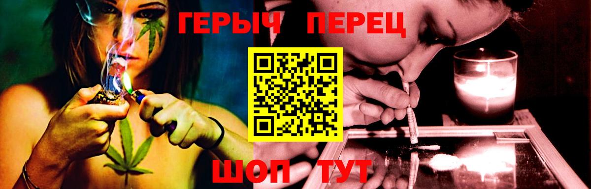 ГЕРОИН герыч  Вход с VPN  Медногорск 