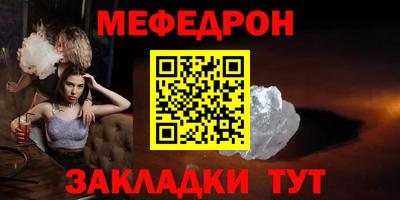 скорость Волжский