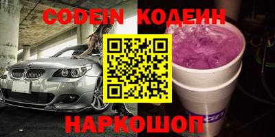меф Волгодонск