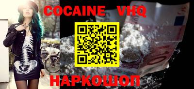 скорость Волжский