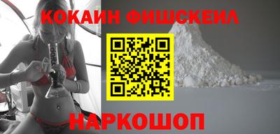 меф Волгодонск