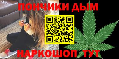 мяу мяу кристалл Волжск