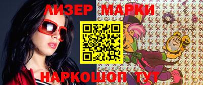 мяу мяу кристалл Волжск