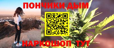 мяу мяу кристалл Волжск