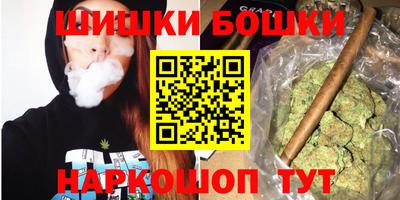 мяу мяу кристалл Волжск