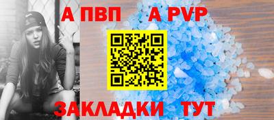 скорость Волжский