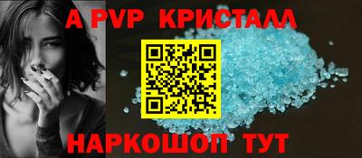 меф Волгодонск