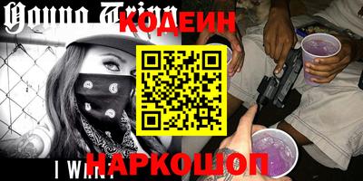 меф Волгодонск