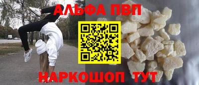 скорость Волжский
