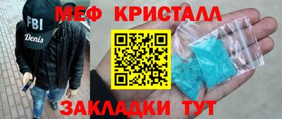 таблы Гагарин
