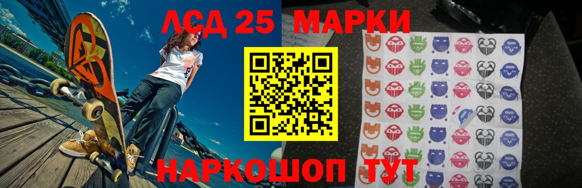 Лсд 25 экстази ecstasy Медногорск