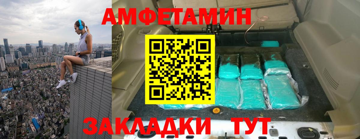 Первитин винт Медногорск