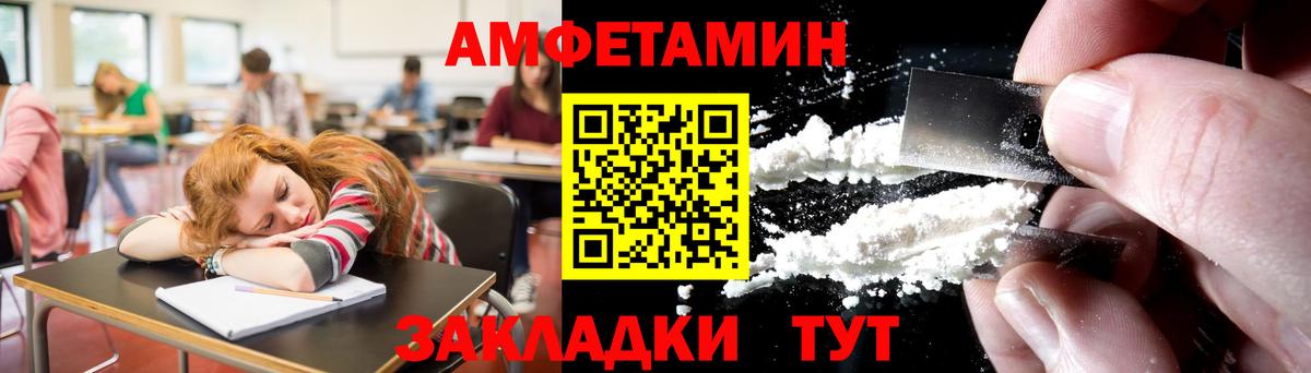 Первитин винт  Первитин винт  Вход с VPN  Медногорск 