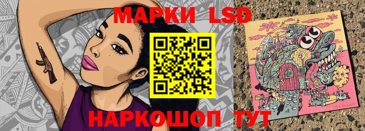 Марки NBOMe 1,5мг Медногорск