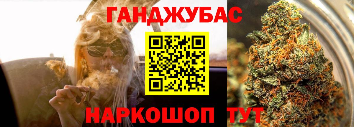 Канабис OG Kush  Вход с VPN  Медногорск  Бошки марихуана OG Kush  Бошки марихуана гибрид 